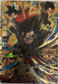 Son Gohan: Xeno HGD10-52 Japanse Dragon Ball-kaart voorkant