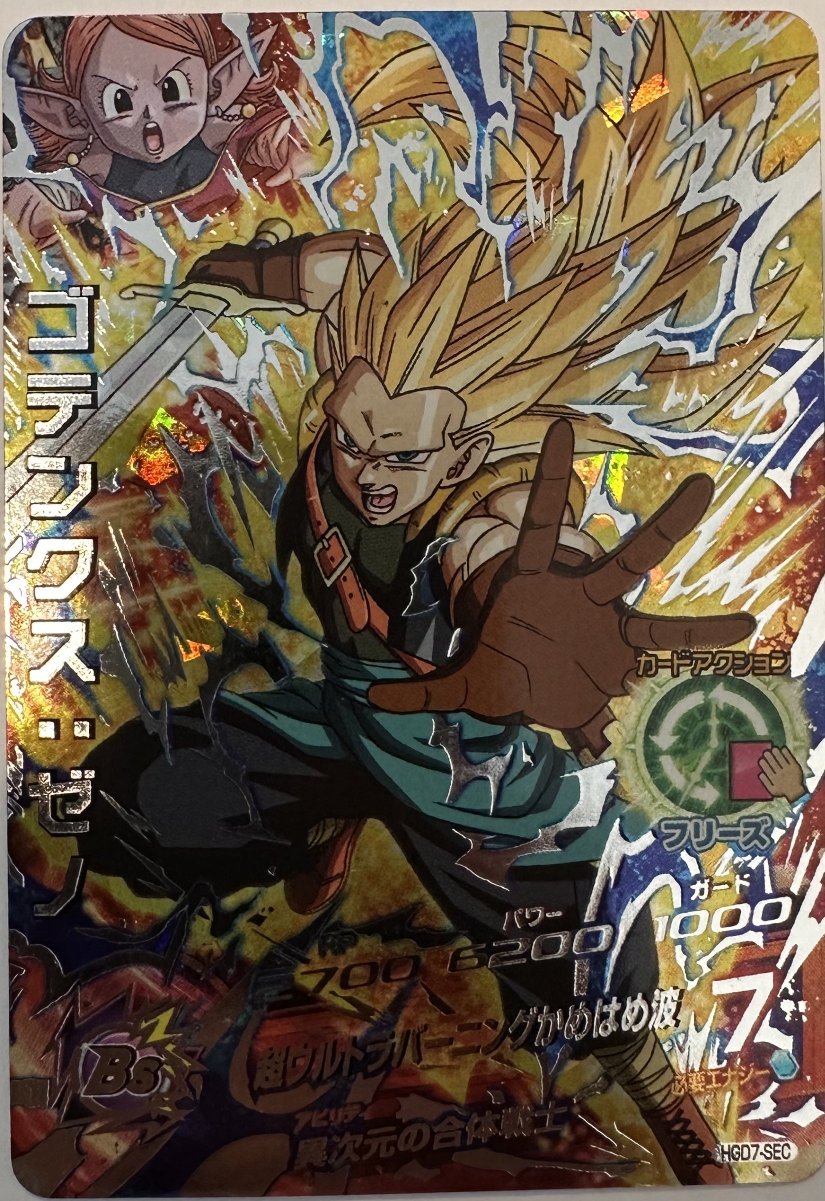 Gotenks: Xeno HGD7-SEC Japanse Dragon Ball-kaart voorkant