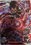 King Vegeta: Xeno SH8-SEC2 Japanse Dragon Ball-kaart voorkant