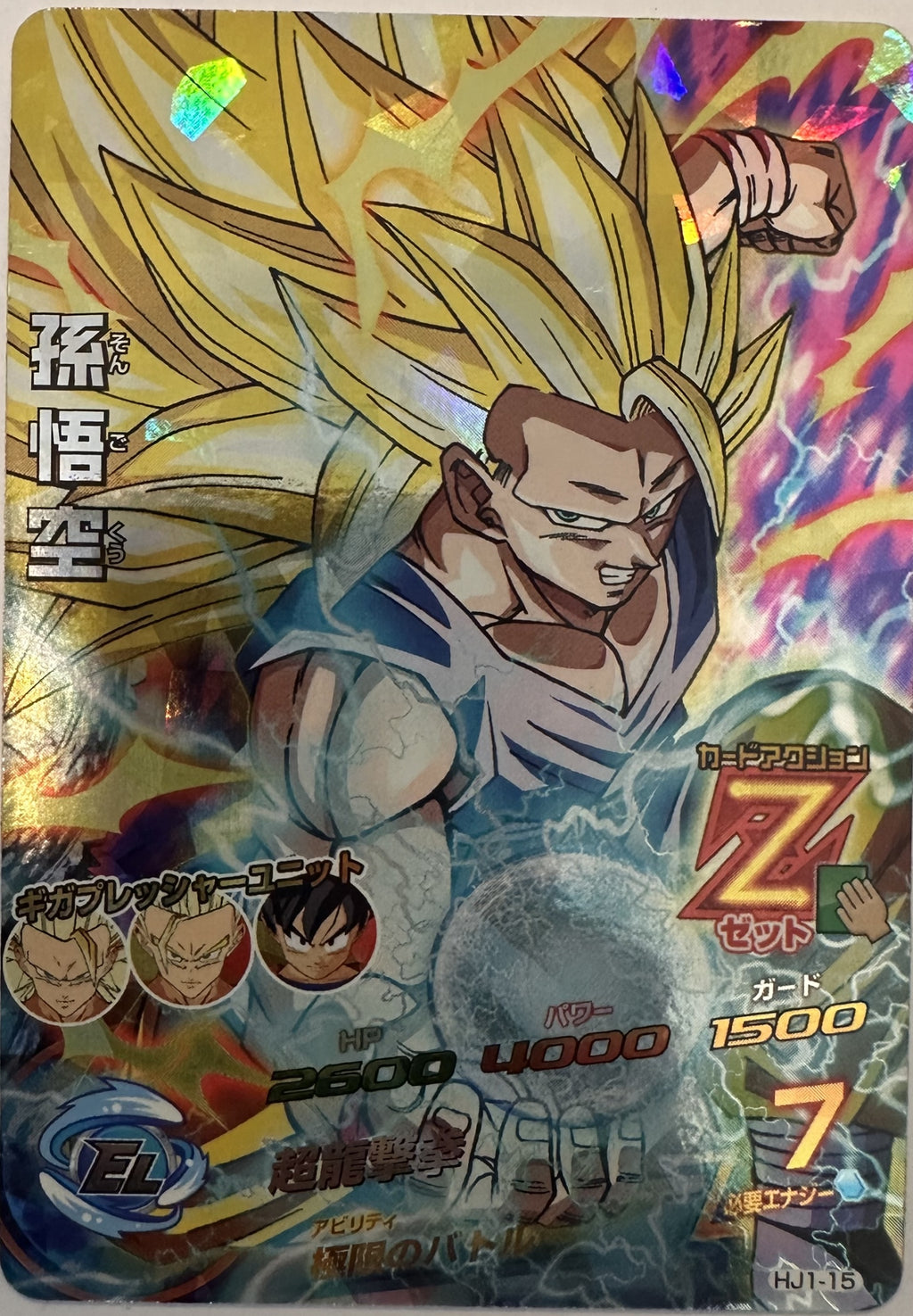 Son Goku HJ1-15 Japanse Dragon Ball-kaart voorkant