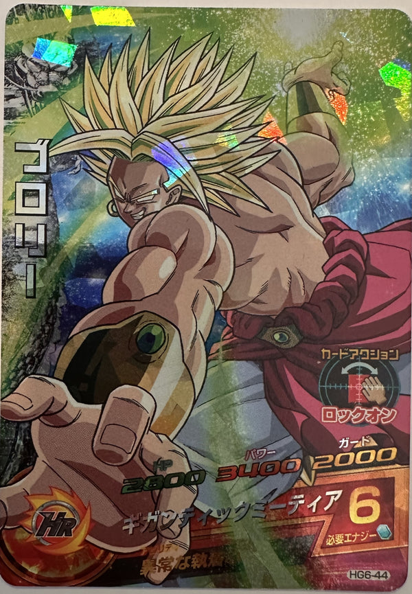 Broly HG6-44 Japanse Dragon Ball-kaart voorkant