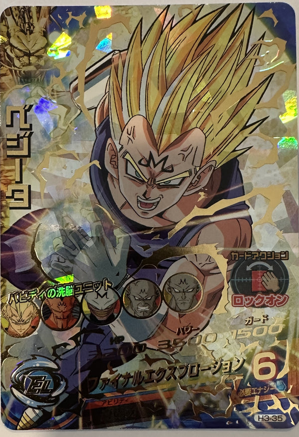Vegeta H3-35 Japanse Dragon Ball-kaart voorkant