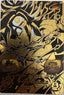 Broly Dark SH8-65 Japanse Dragon Ball-kaart voorkant