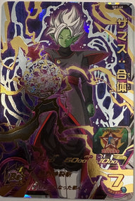 Fused Zamasu SH1-40 Japanse Dragon Ball-kaart voorkant | Lichcards