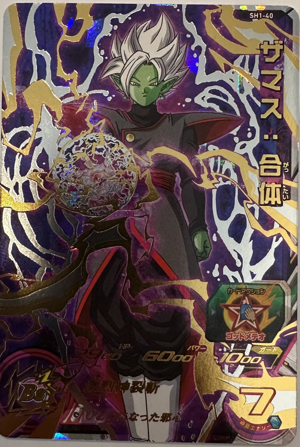 Fused Zamasu SH1-40 Japanse Dragon Ball-kaart voorkant
