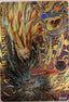 Gotenks: Adult HJ8-50 Japanse Dragon Ball-kaart voorkant