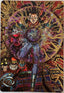 Super 17 HG9-58 Japanse Dragon Ball-kaart voorkant