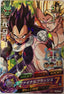 Vegeta JPB-02 Japanse Dragon Ball-kaart voorkant