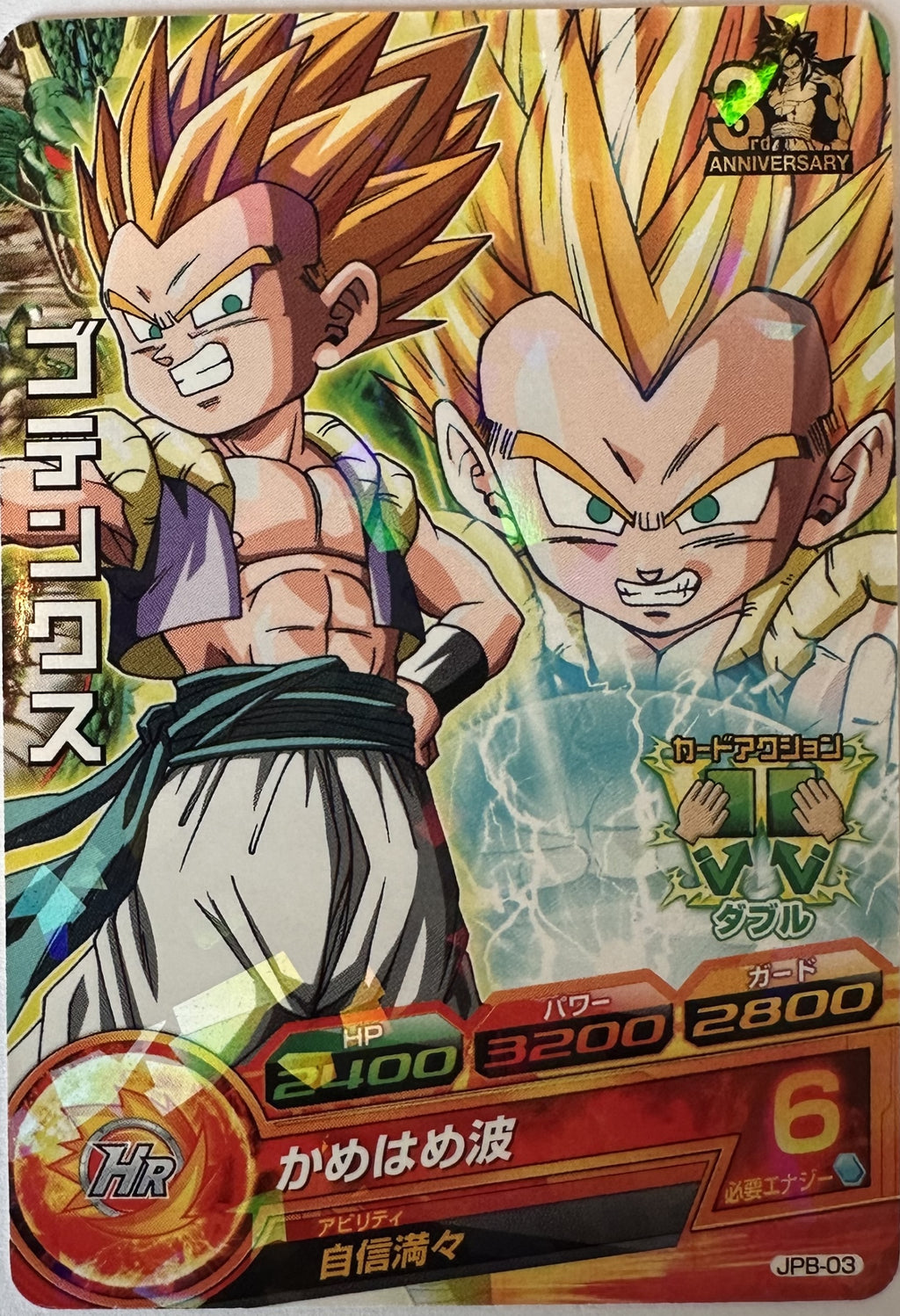Gotenks JPB-03 Japanse Dragon Ball-kaart voorkant