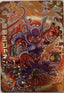 King of Destruction Janemba HJ5-CP7 Japanse Dragon Ball-kaart voorkant