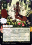 Magic-kaart Cultivate STA-114 uit Mystical Archive (Uncommon), Japanse uitgave