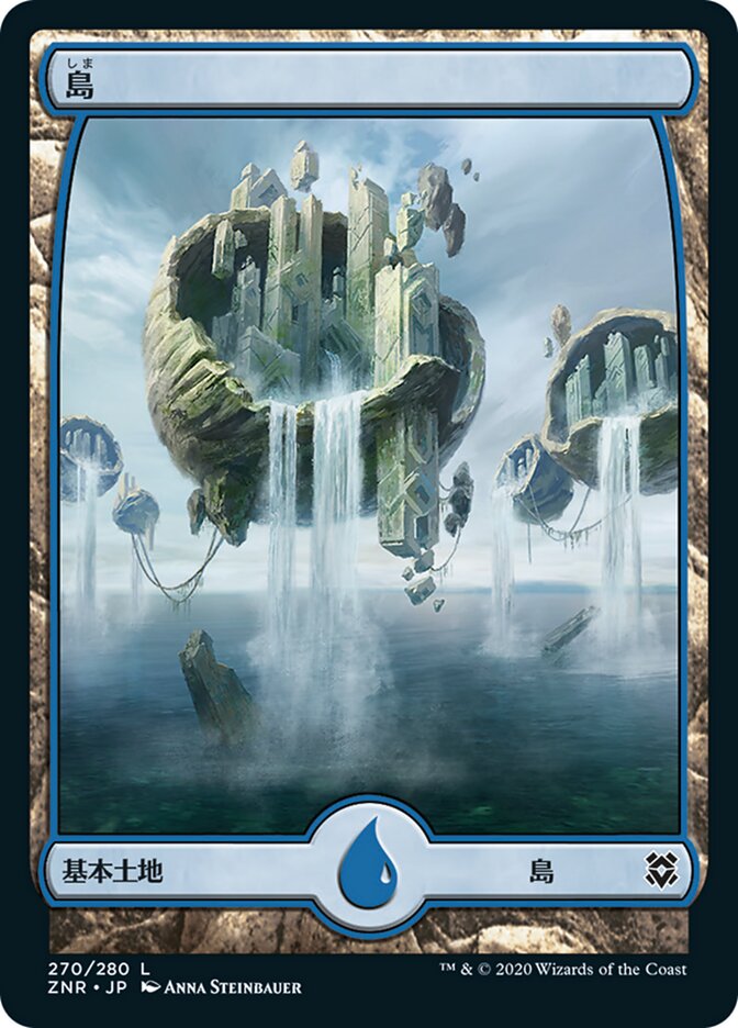 Magic-kaart Island ZNR-270 uit Zendikar Rising (Land)