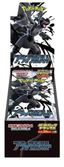 Pokémon Black Bolt Booster Box Deluxe (Japans)