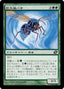 Magic-kaart Giant Dustwasp PLC-129 uit Planar Chaos (Common)