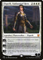Elspeth, Undaunted Hero – Theros Beyond Death (THB-270) Magic: The Gathering card | LC-REM-20260804-15151523103052-bf9867e5-9d69-400c-a84f-3b085a4fd510