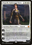 Magic-kaart Elspeth, Undaunted Hero XTHB-270 uit Theros Beyond Death: Extras (Mythic)