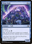 Prize Wall – Unfinity (UNF-57) Magic: The Gathering card