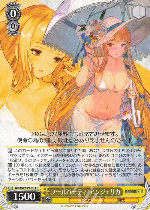 Pool Party, Angelica / プールパーティ アンジェリカ - Brown Dust 2 R BRD/W139-003 Immagine principale del prodotto