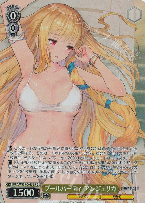 Pool Party, Angelica / プールパーティ アンジェリカ - Brown Dust 2 SR★★ BRD/W139-003S | Lichcards Hoofdafbeelding