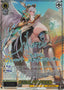 The Void, Granhildr / 虚無の星 グランヒルト - Brown Dust 2 SP BRD/W139-011SP