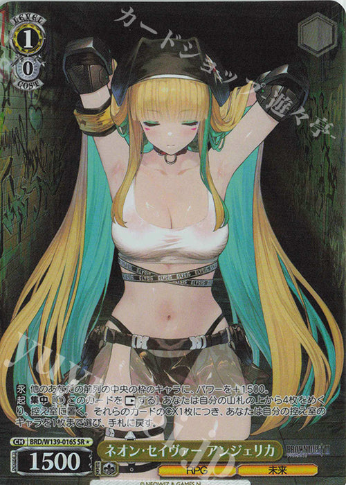 Neon Savior, Angelica / ネオン・セイヴァー アンジェリカ - Brown Dust 2 SR★ BRD/W139-016S Imagen principal del producto
