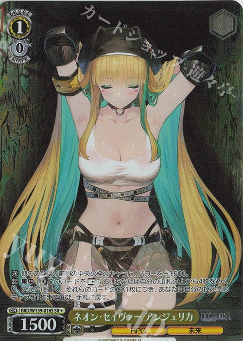 Neon Savior, Angelica / ネオン・セイヴァー アンジェリカ - Brown Dust 2 SR★ BRD/W139-016S | Lichcards Hauptbild