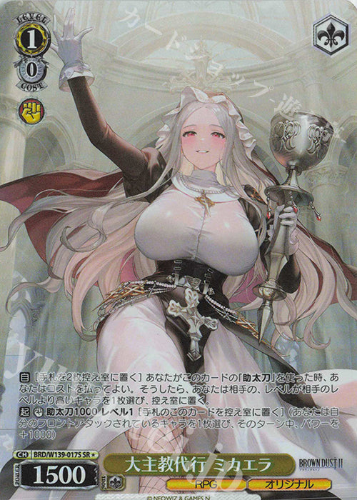 Acting Archbishop, Michaela / 大主教代行 ミカエラ - Brown Dust 2 SR★ BRD/W139-017S
