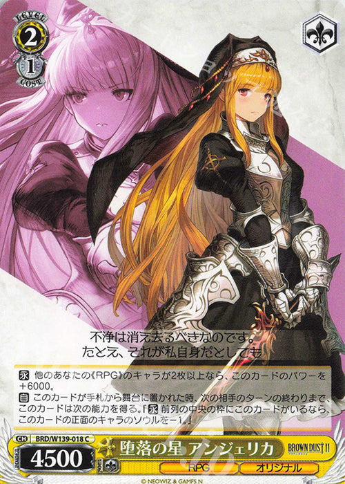The Fallen, Angelica / 堕落の星 アンジェリカ - Brown Dust 2 C BRD/W139-018 Hauptbild