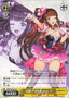 B-Rank Idol, Helena / B級アイドル ヘレナ - Brown Dust 2 C BRD/W139-019