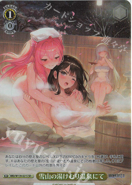 At a Steamy Hot Spring in the Snowy Mountains / 雪山の湯けむり温泉にて - Brown Dust 2 SR★ BRD/W139-021S Imagen principal del producto