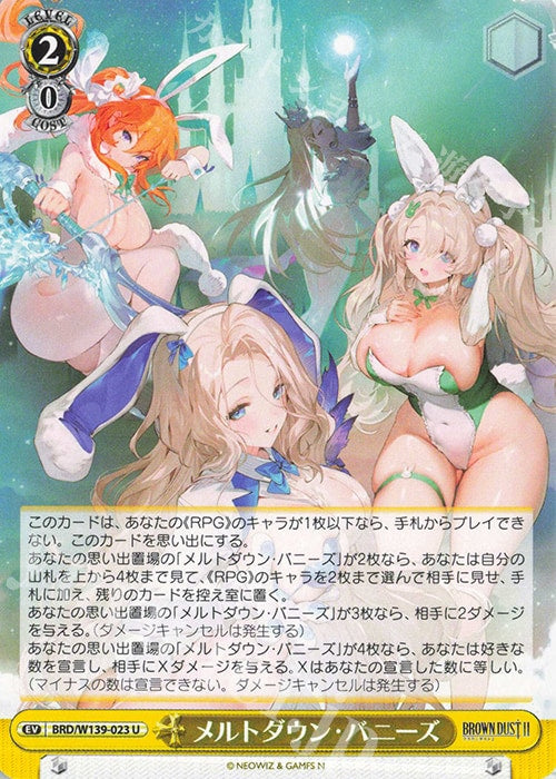 Meltdown Bunnies / メルトダウン・バニーズ - Brown Dust 2 U BRD/W139-023 | Lichcards Image principale du produit