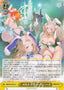 Meltdown Bunnies / メルトダウン・バニーズ - Brown Dust 2 U BRD/W139-023