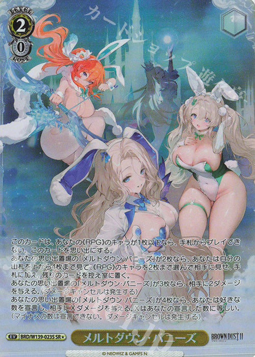 Meltdown Bunnies / メルトダウン・バニーズ - Brown Dust 2 SR★ BRD/W139-023S Imagen principal del producto