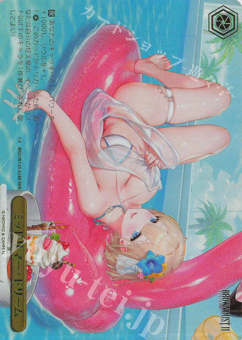 Midsummer Dream / ミッドサマー・ドリーム - Brown Dust 2 RRR BRD/W139-024R