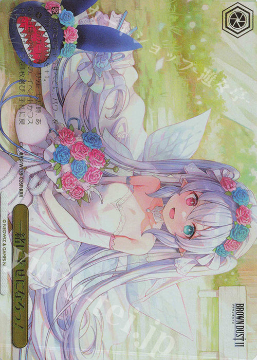 Let's Be Happy Together! / 一緒に幸せになろっ！ - Brown Dust 2 RRR BRD/W139-026R Immagine principale del prodotto