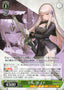 Young Lady, Blade / 公女 ブレイド - Brown Dust 2 R BRD/W139-033