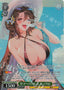 Summer Vacation, Dalvi / サマーバカンス キュウビ - Brown Dust 2 SR★ BRD/W139-038S