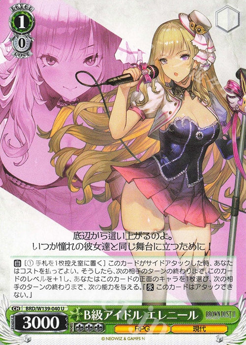 B-Rank Idol, Eleaneer / B級アイドル エレニール - Brown Dust 2 U BRD/W139-040 | Lichcards Image principale du produit