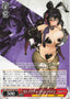 Celebrity Bunny, Loen / セレブリティ・バニー ロエン - Brown Dust 2 RR BRD/W139-054
