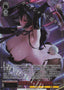 Celebrity Bunny, Loen / セレブリティ・バニー ロエン - Brown Dust 2 SR★★★ BRD/W139-054S