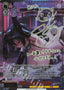 Celebrity Bunny, Loen / セレブリティ・バニー ロエン - Brown Dust 2 SSP BRD/W139-054SSP