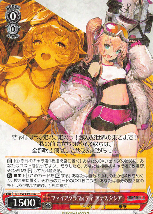 Fire Graffiti, Anastasia / ファイアグラフィティ アナスタシア - Brown Dust 2 R BRD/W139-056 Imagen principal del producto