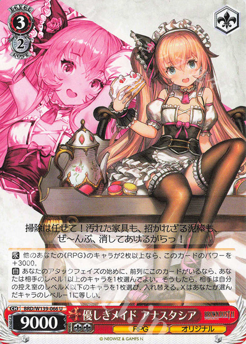 Gentle Maid, Anastasia / 優しきメイド アナスタシア - Brown Dust 2 U BRD/W139-066 Immagine principale del prodotto