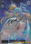 Frozen Queen, Wilhelmina / フローズン・クイーン ウィルヘルミナ - Brown Dust 2 SP BRD/W139-077SP