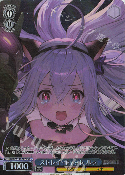 Stray Cat, Rou / ストレイ・キャット ルゥ - Brown Dust 2 SR★ BRD/W139-087S