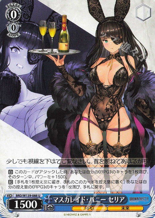Masquerade Bunny, Celia / マスカレイド・バニー セリア - Brown Dust 2 U BRD/W139-088 | Lichcards Image principale du produit