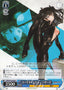 Code Name S, Scheherazade / コードネームS シェラザード - Brown Dust 2 C BRD/W139-092