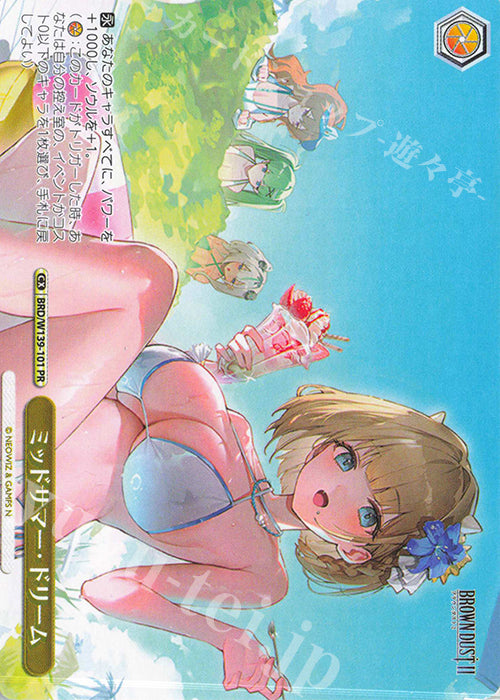 Midsummer Dream / ミッドサマー・ドリーム - Brown Dust 2 PR BRD/W139-101 Hauptbild