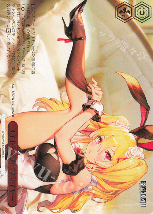 Maid Love Fire / メイド・ラブ ファイヤー - Brown Dust 2 PR BRD/W139-108S Hauptbild