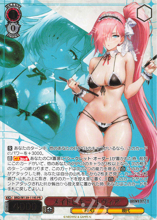Maid Biniki, Rubia / メイドビキニ ルヴィア - Brown Dust 2 PR BRD/W139-119S Imagen principal del producto